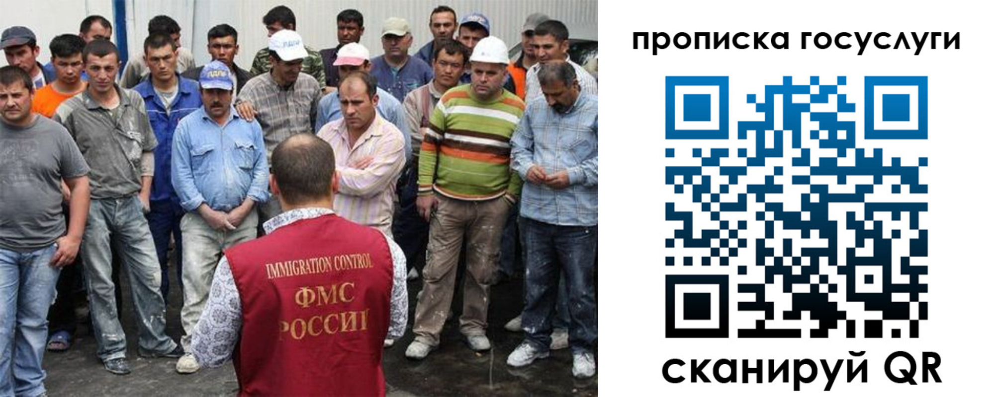 прописка для кредита в Владивостоке