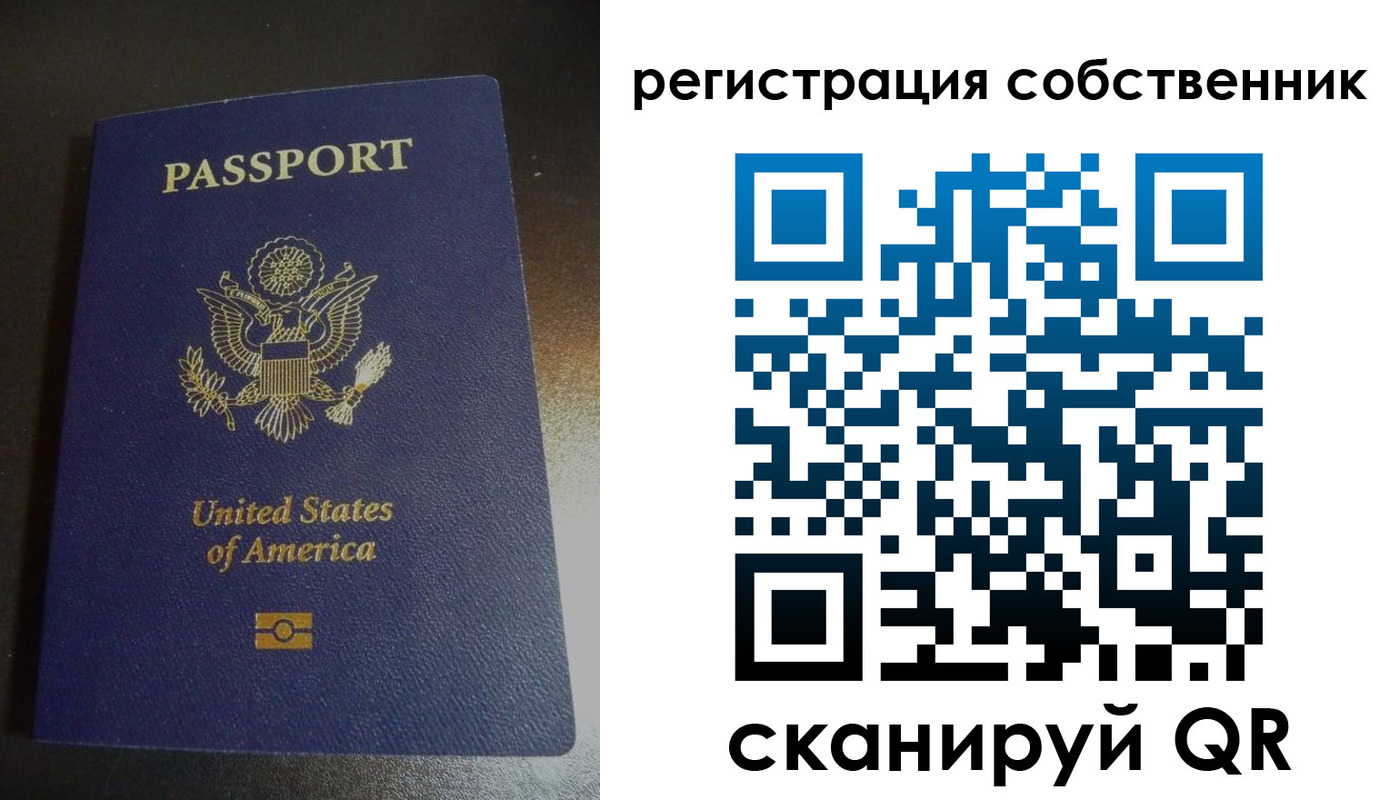 временная регистрация поиск в Владивостоке