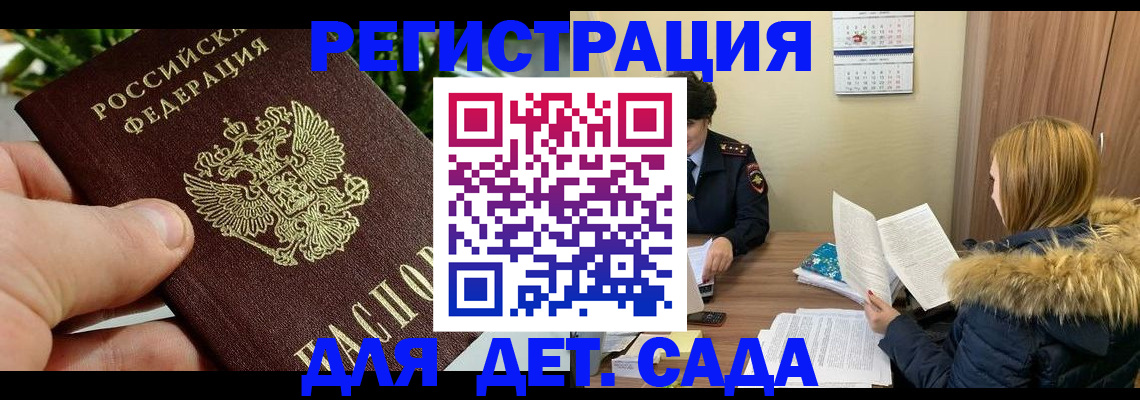 форма 3 в Владивостоке